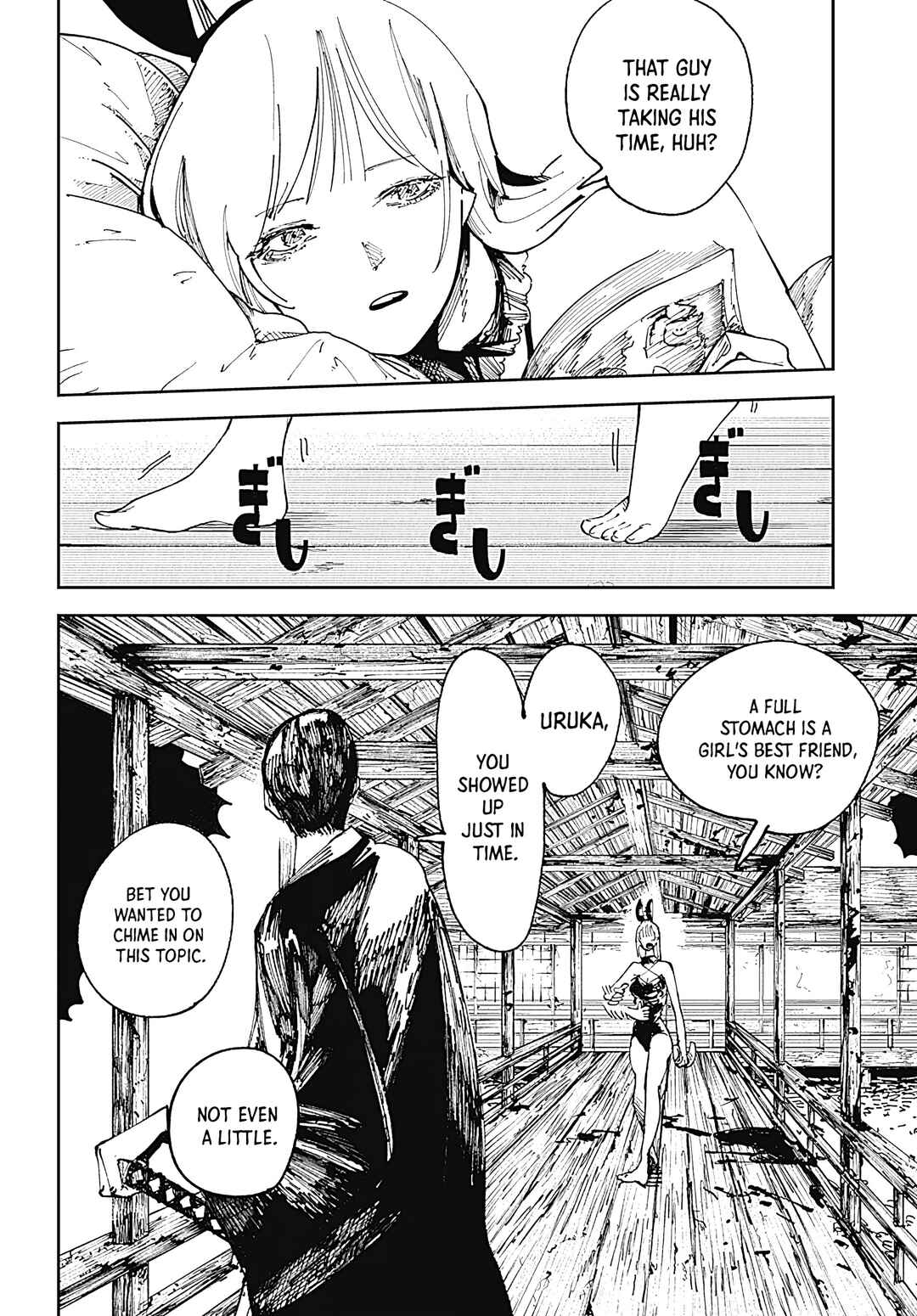 Nito no Joreishi Chapter 1.5 - Page 23
