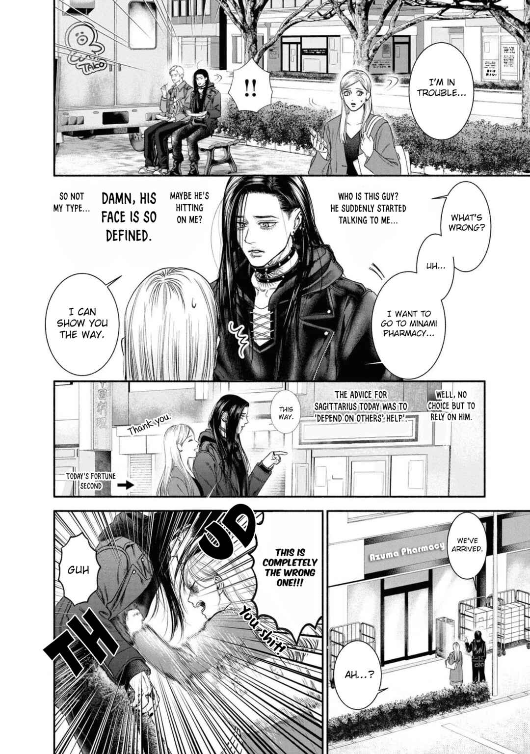 Mirukarani Ayashii Futari Chapter 15 - Page 2