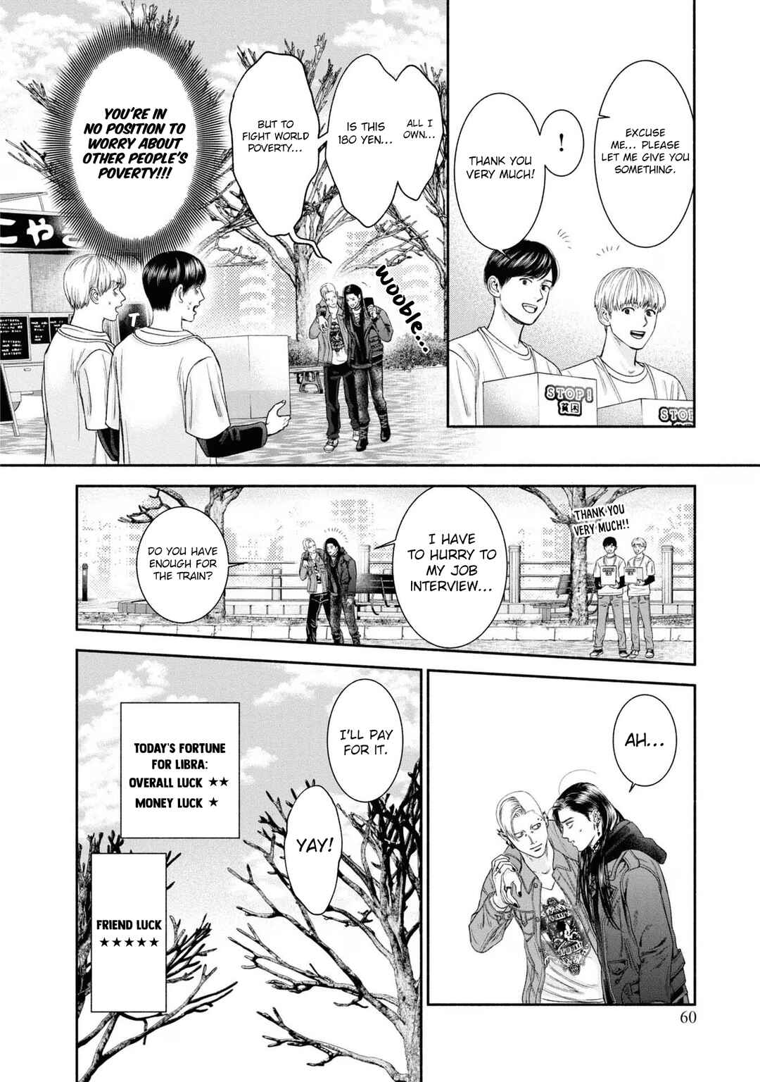 Mirukarani Ayashii Futari Chapter 15 - Page 4