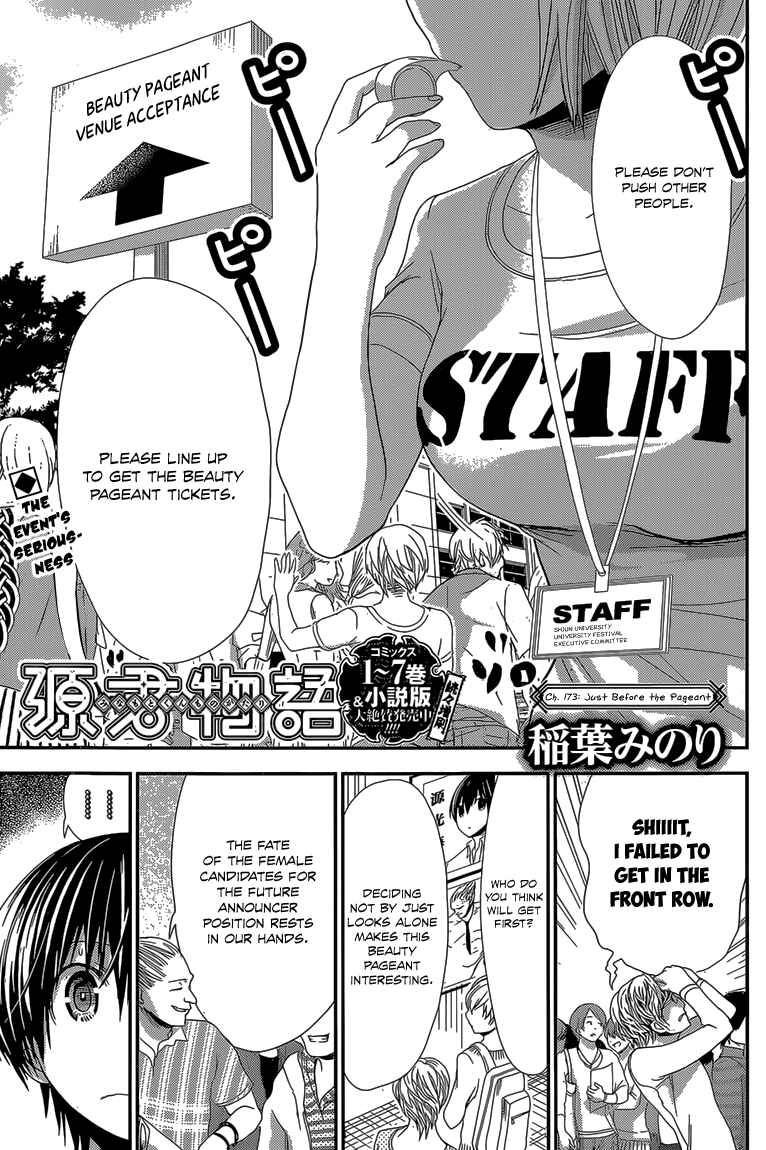 Minamoto-kun Monogatari Chapter 173 - Page 2