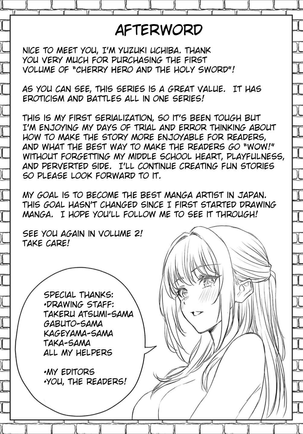Cherry Yuusha to "Sei" Naru Tsurugi Chapter 5.5 - Page 7