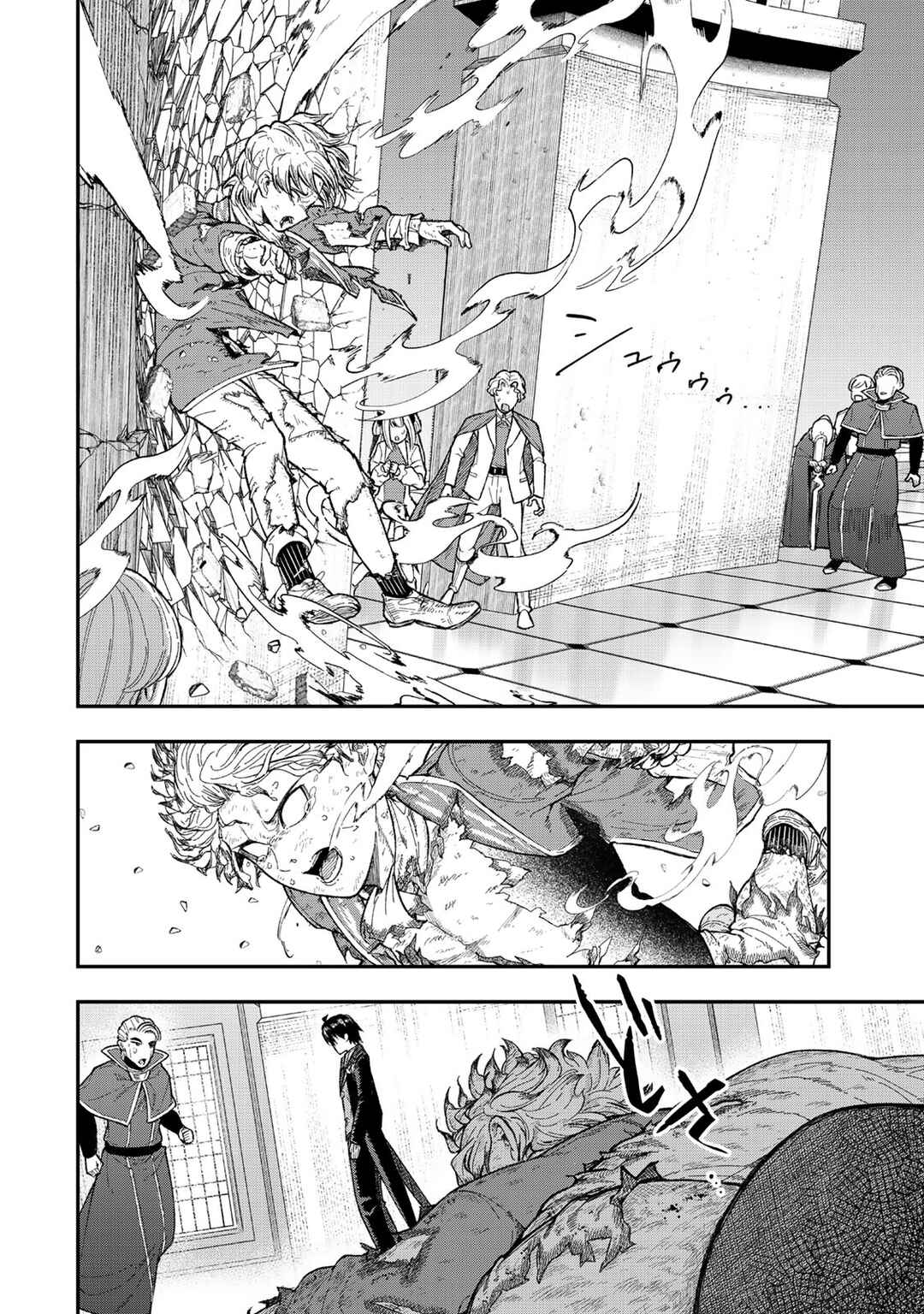 Gomi Ika da to Tsuihou Sareta Shiyounin, Jitsu wa Zense Kenja desu ~Shijou Saikyou no Kenja, Sekai Saikouhou no Gakuen ni Kayou~ Chapter 4.2 - Page 12