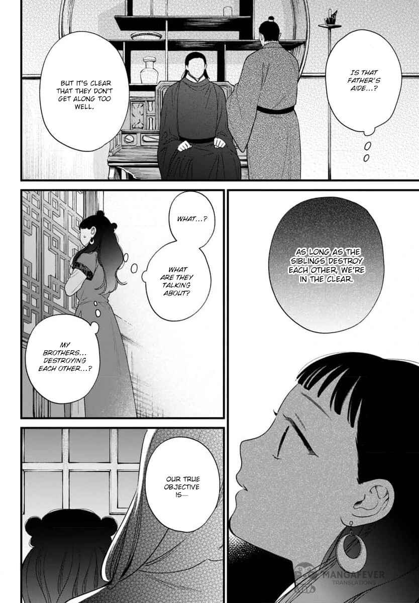 Sakikaeri-hime no Homura Uta - Suterareta Hana wa Fukushuu ni Mau Chapter 10 - Page 12