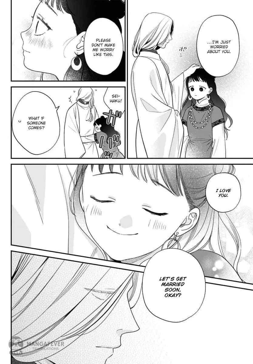 Sakikaeri-hime no Homura Uta - Suterareta Hana wa Fukushuu ni Mau Chapter 10 - Page 16