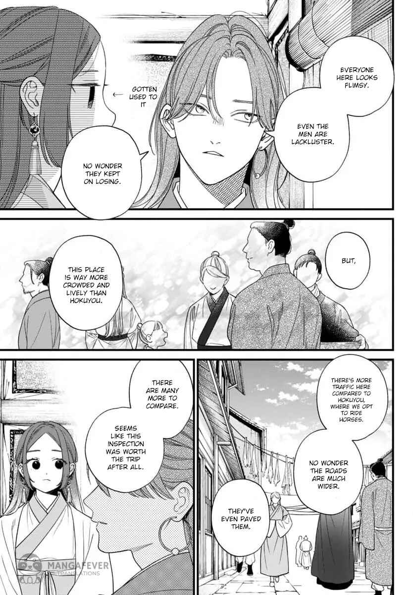 Sakikaeri-hime no Homura Uta - Suterareta Hana wa Fukushuu ni Mau Chapter 10 - Page 19