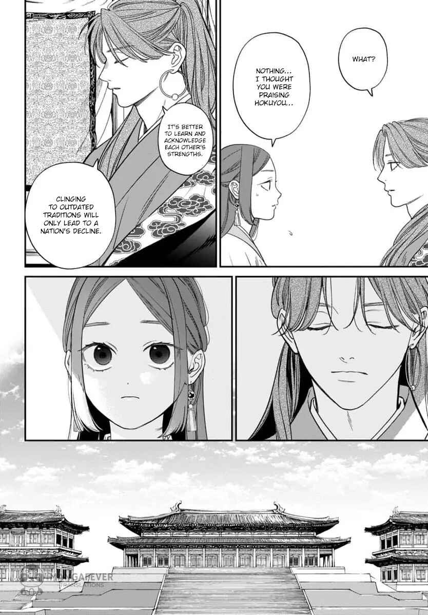 Sakikaeri-hime no Homura Uta - Suterareta Hana wa Fukushuu ni Mau Chapter 10 - Page 20