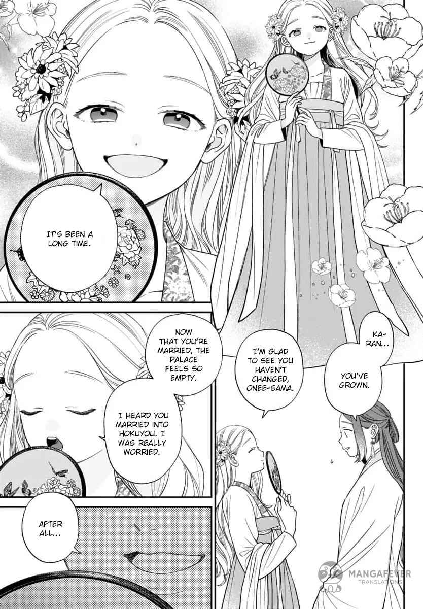 Sakikaeri-hime no Homura Uta - Suterareta Hana wa Fukushuu ni Mau Chapter 10 - Page 27