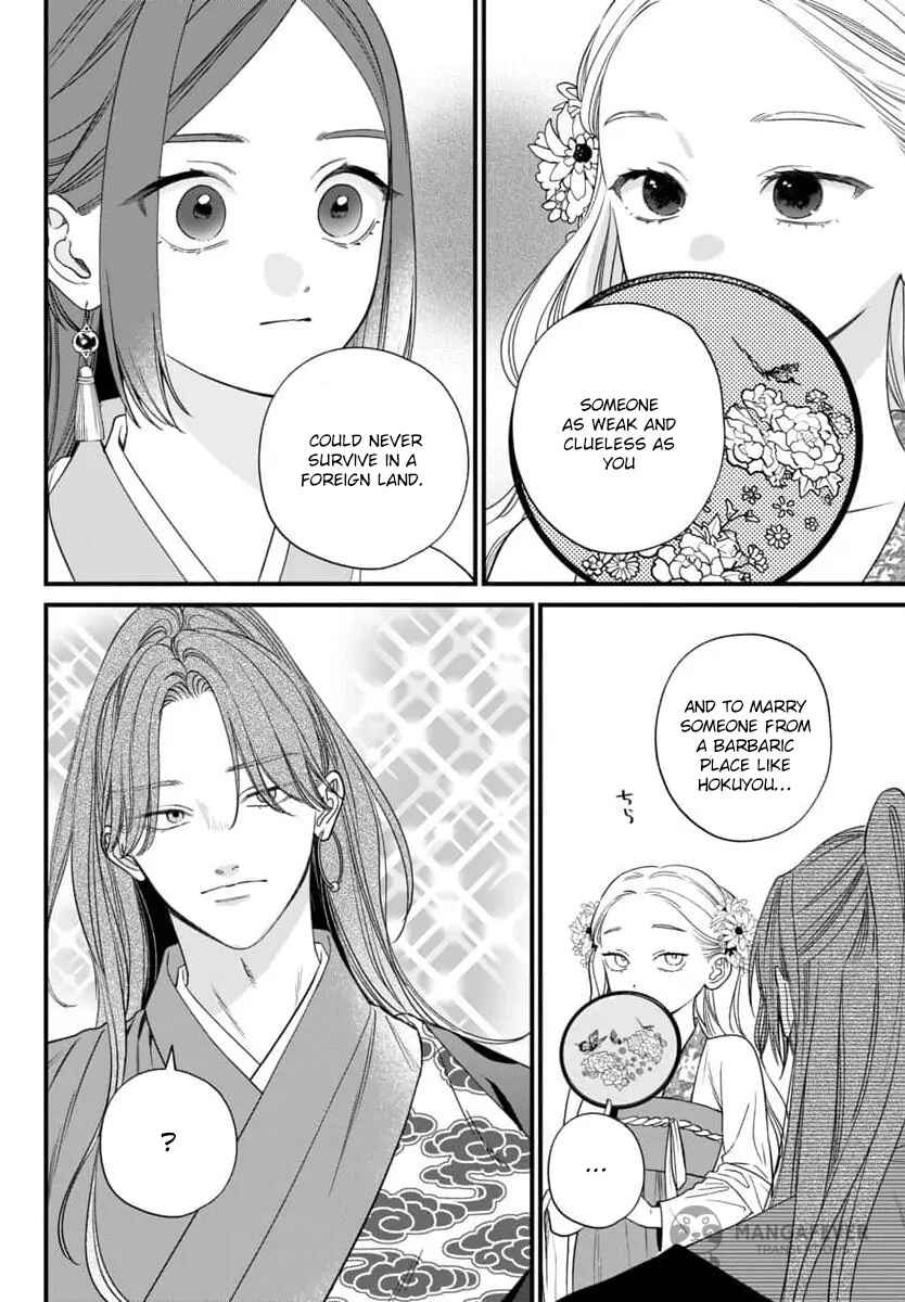 Sakikaeri-hime no Homura Uta - Suterareta Hana wa Fukushuu ni Mau Chapter 10 - Page 28