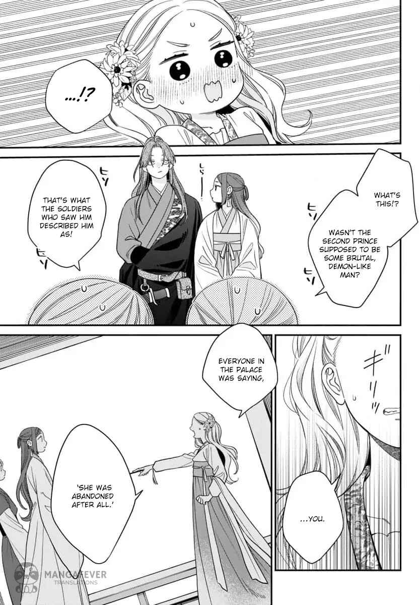 Sakikaeri-hime no Homura Uta - Suterareta Hana wa Fukushuu ni Mau Chapter 10 - Page 29
