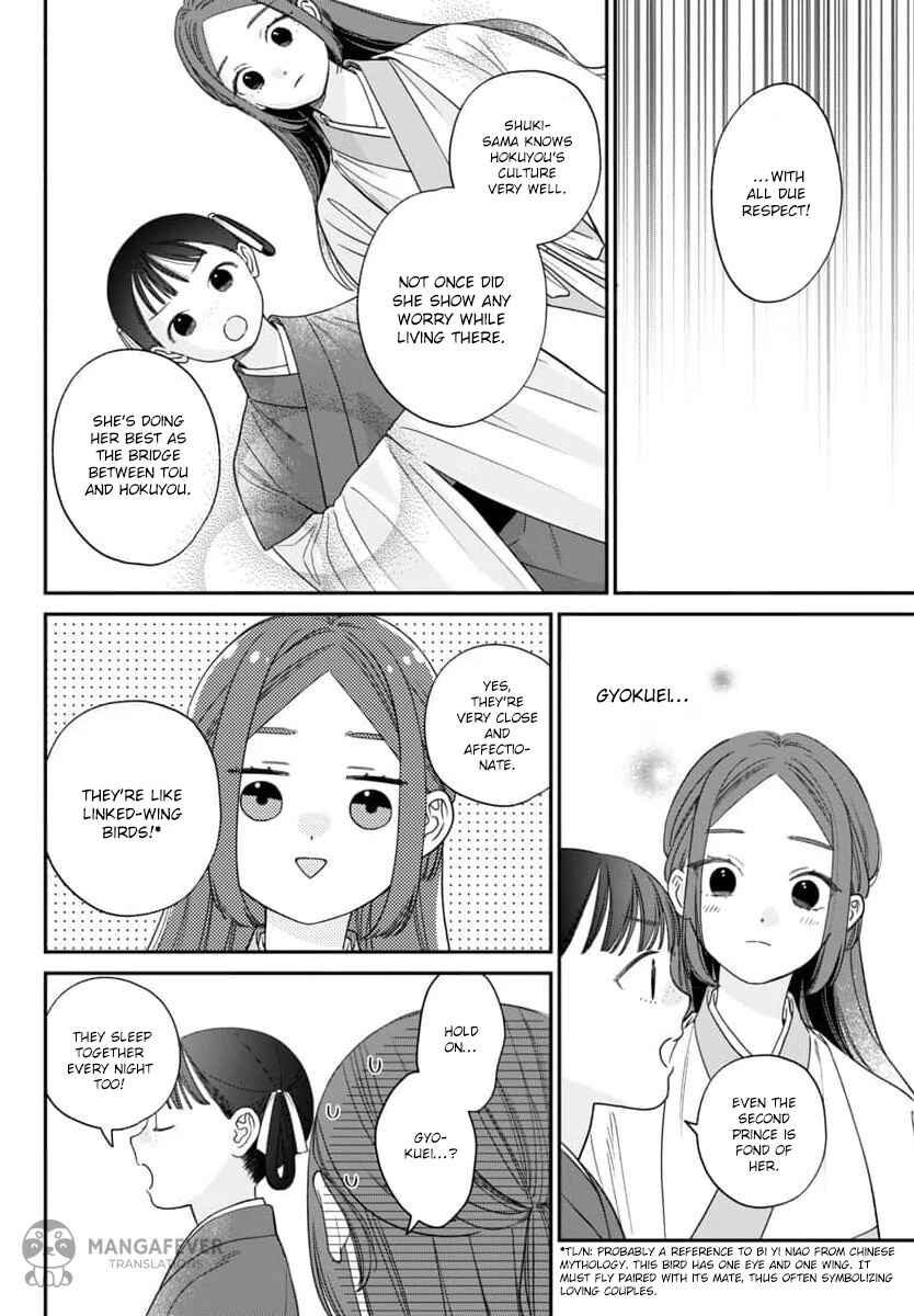 Sakikaeri-hime no Homura Uta - Suterareta Hana wa Fukushuu ni Mau Chapter 10 - Page 30