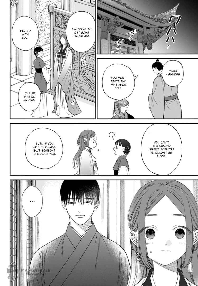 Sakikaeri-hime no Homura Uta - Suterareta Hana wa Fukushuu ni Mau Chapter 10 - Page 32