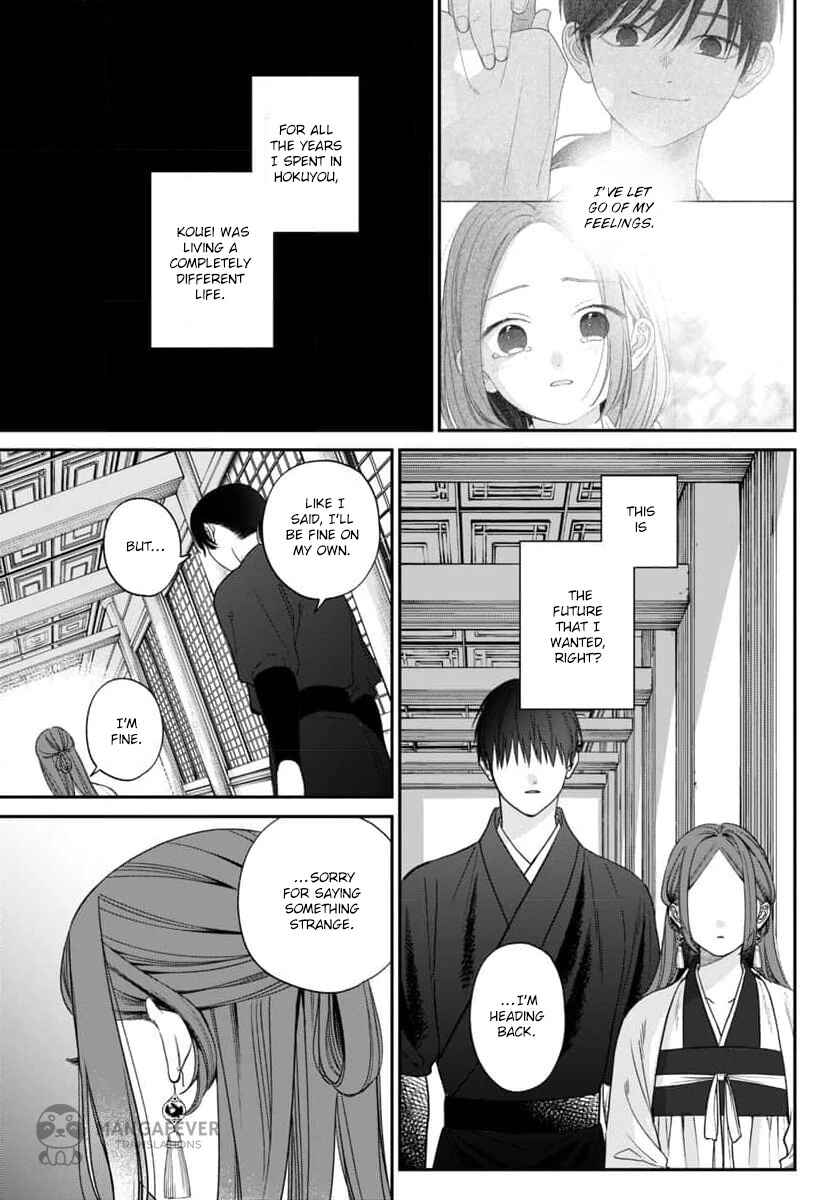 Sakikaeri-hime no Homura Uta - Suterareta Hana wa Fukushuu ni Mau Chapter 10 - Page 37