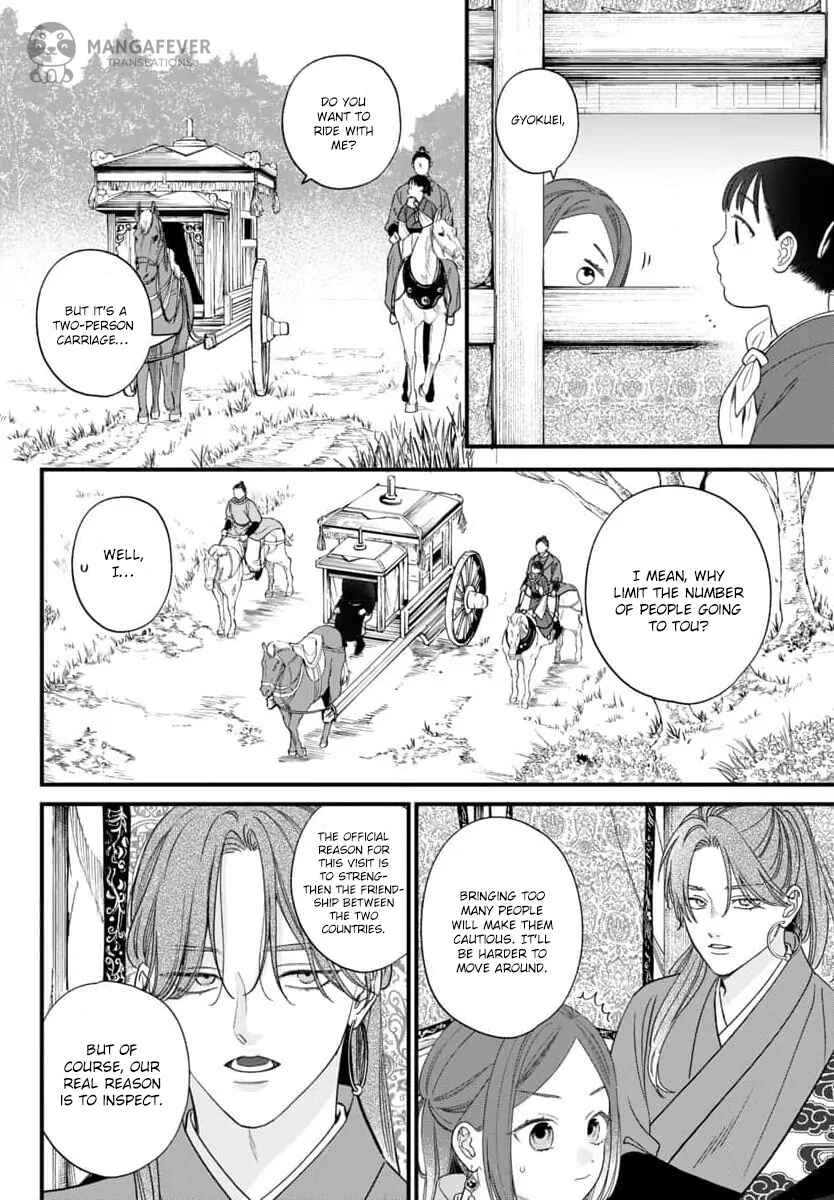 Sakikaeri-hime no Homura Uta - Suterareta Hana wa Fukushuu ni Mau Chapter 10 - Page 4