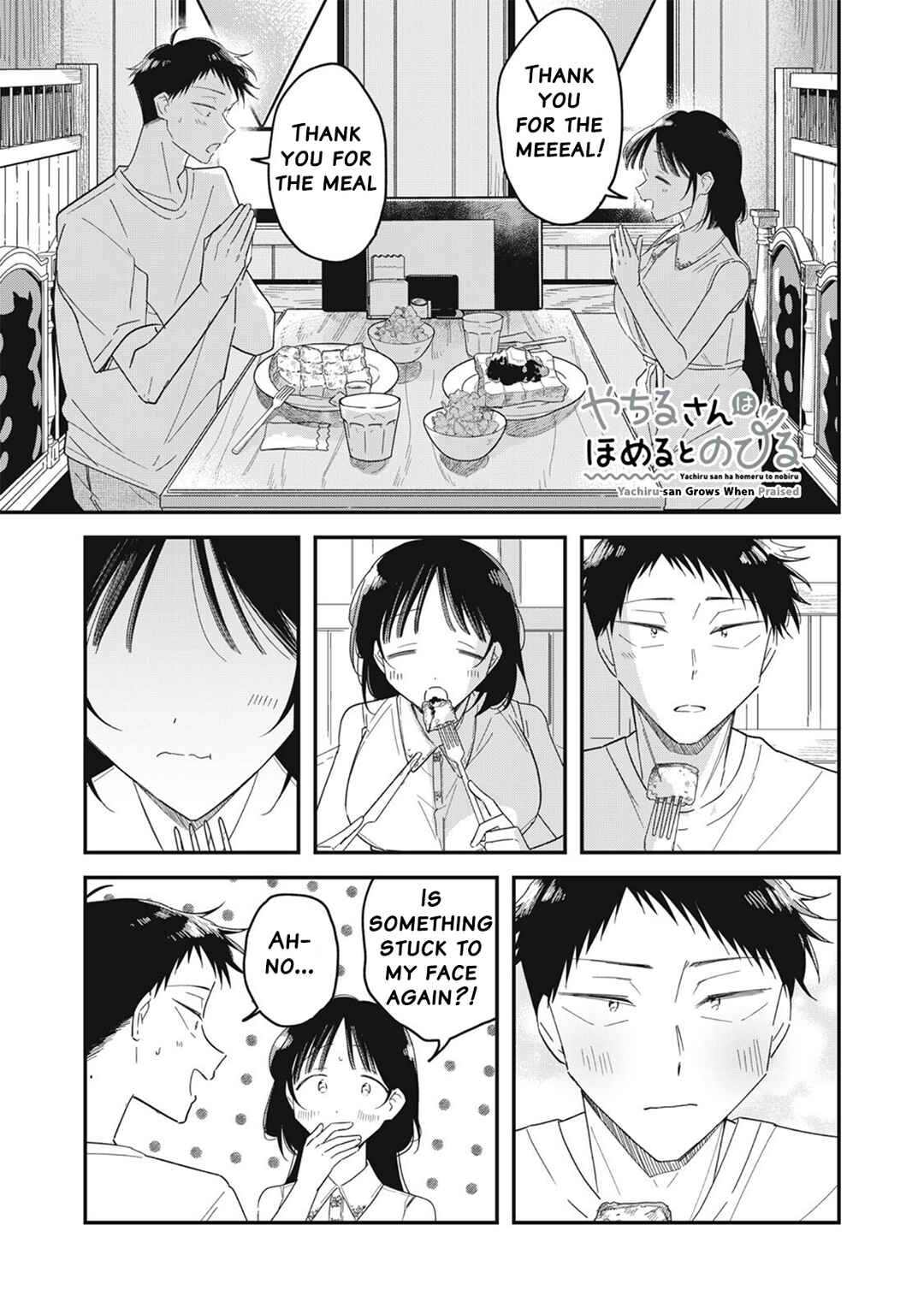 Yachiru-san wa Homeru to Nobiru Chapter 15.2 - Page 1