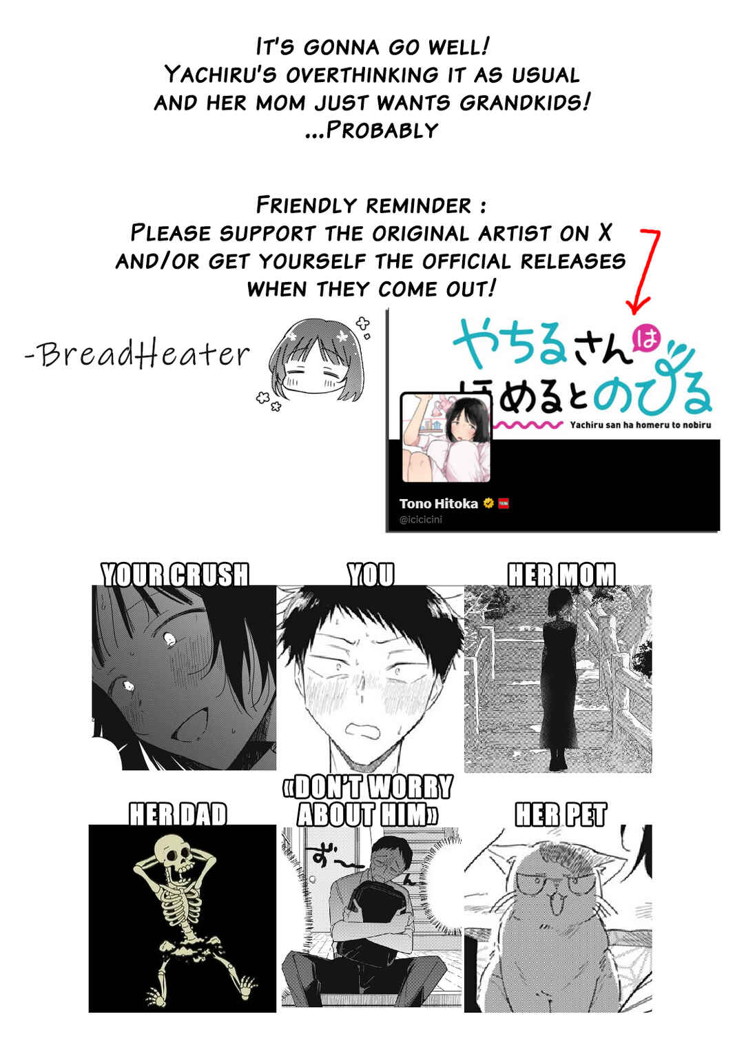 Yachiru-san wa Homeru to Nobiru Chapter 15.2 - Page 25