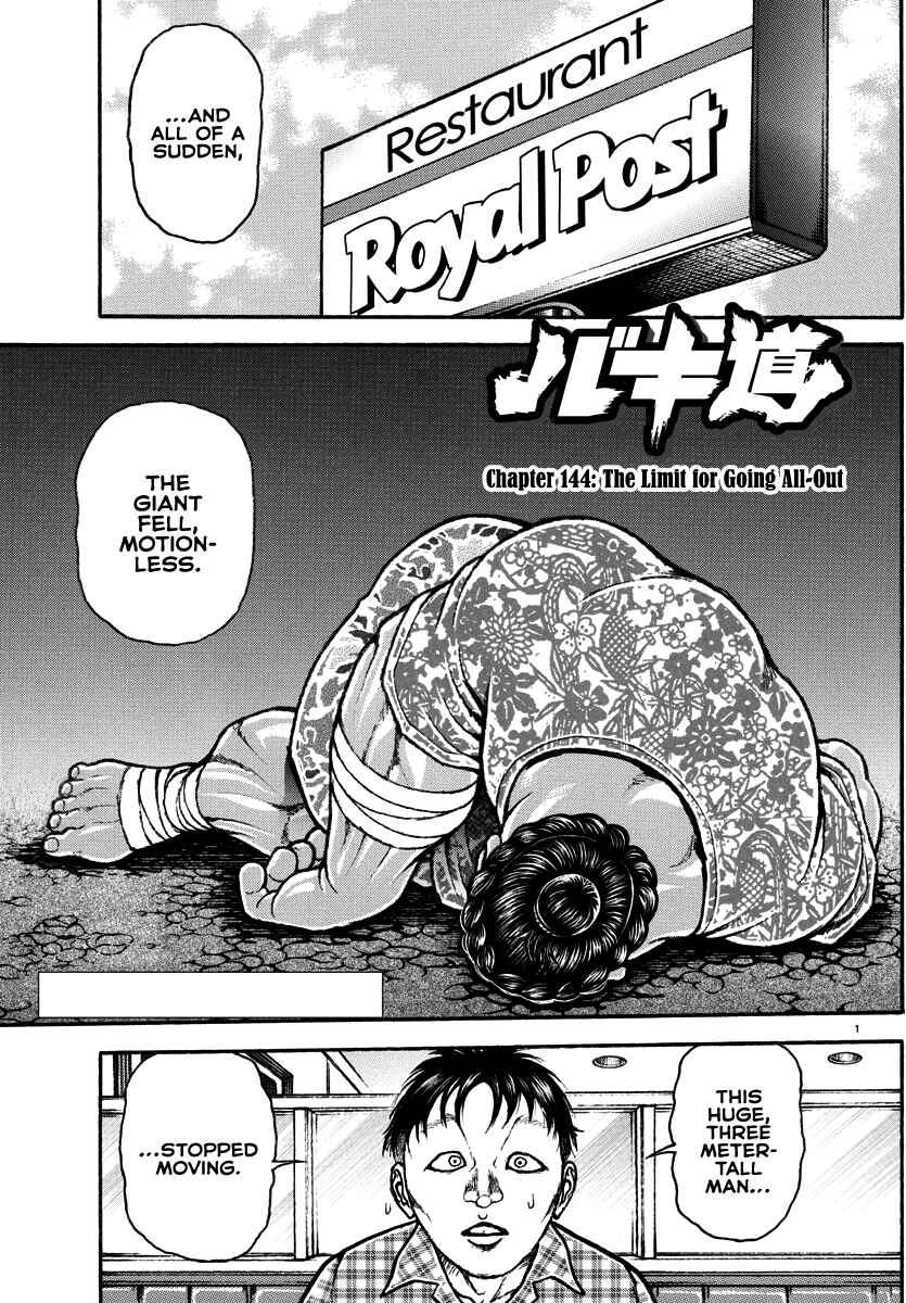 Bakidou Chapter 144 - Page 1