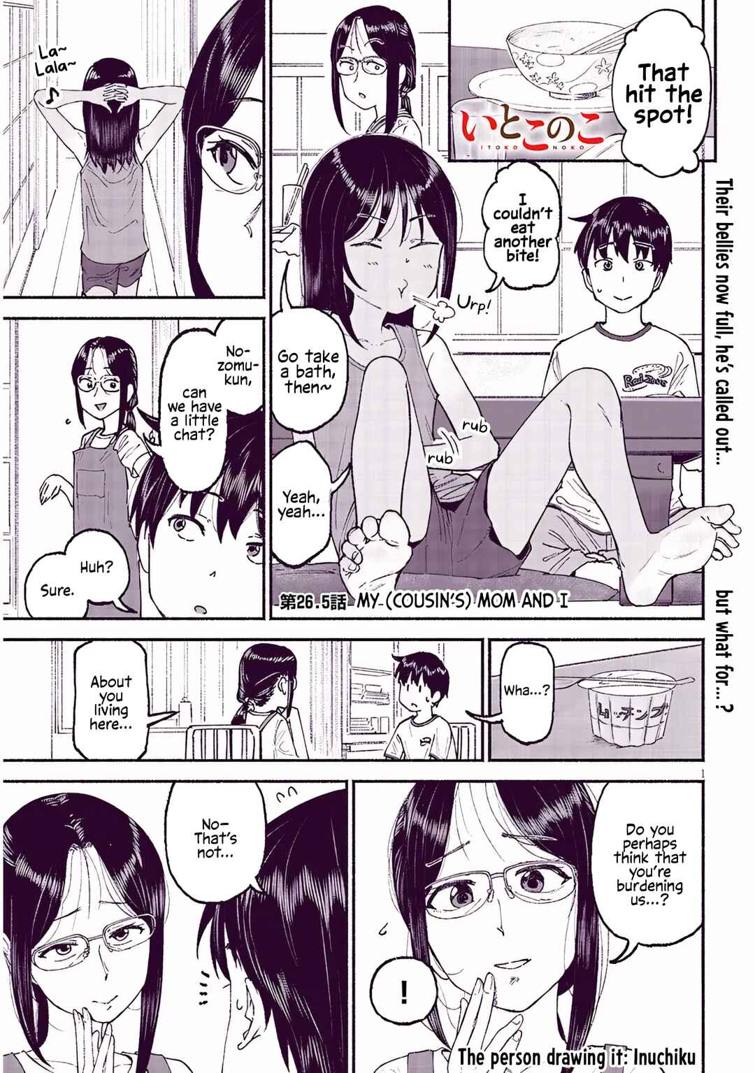 Itoko no Ko Chapter 26.5 - Page 1