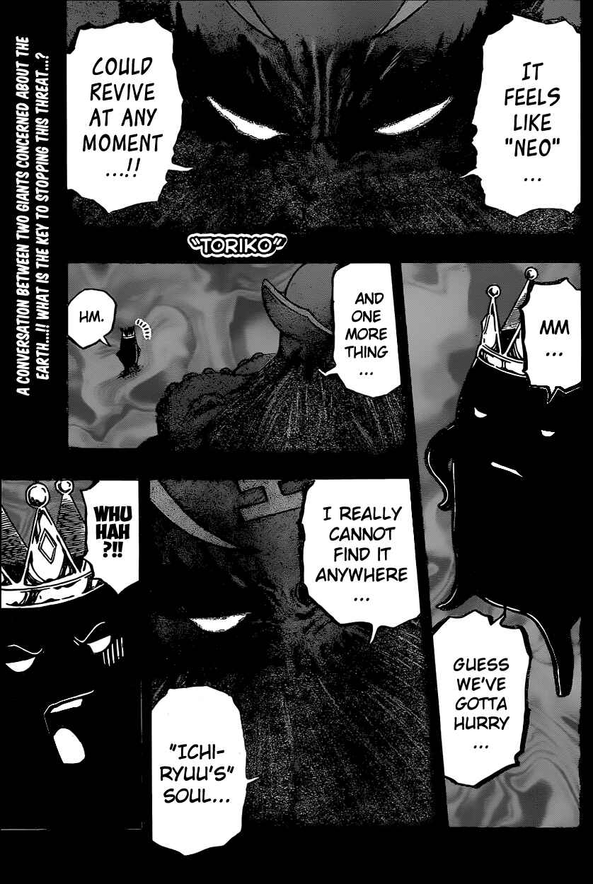 TORIKO Chapter 347 - Page 1