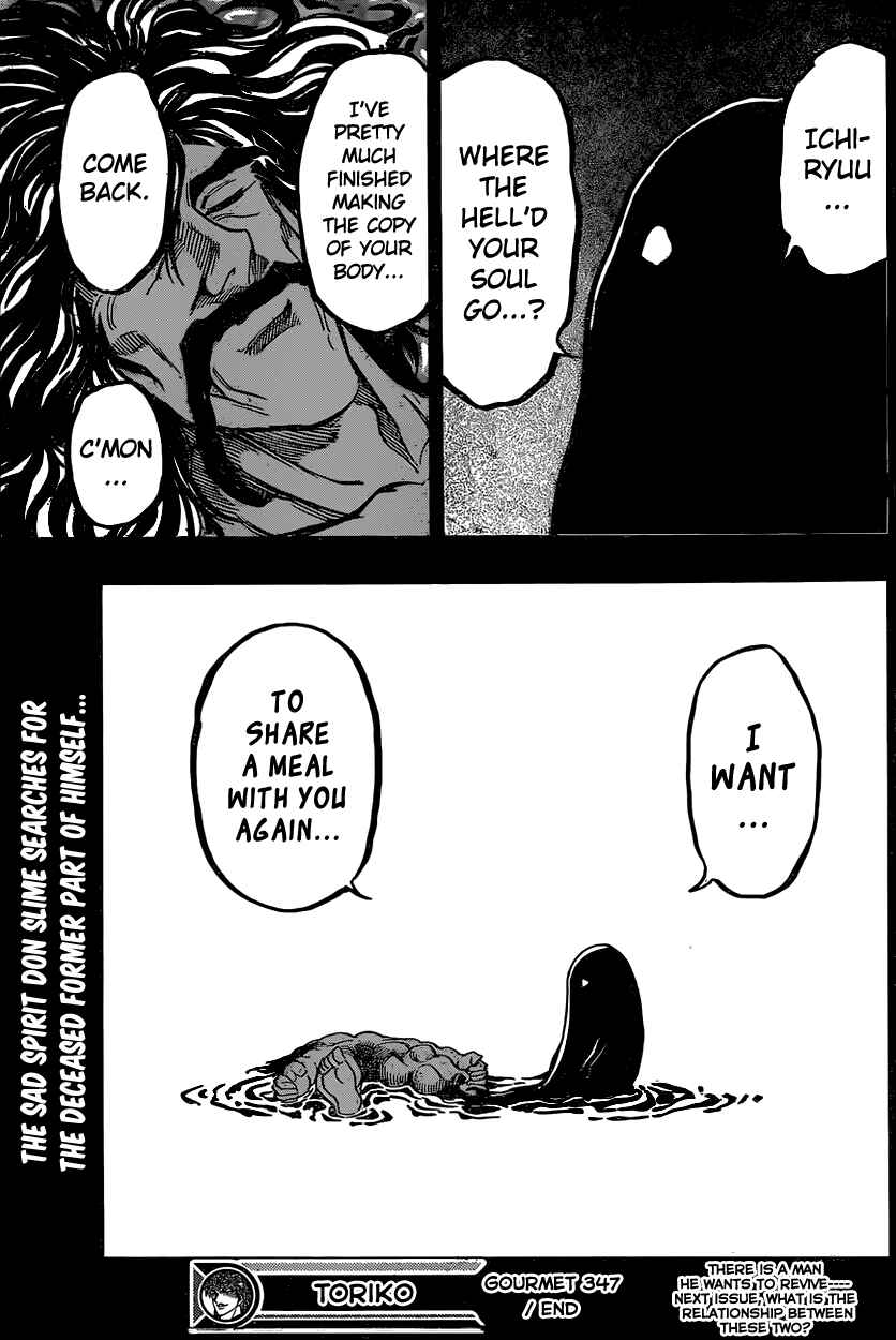 TORIKO Chapter 347 - Page 19