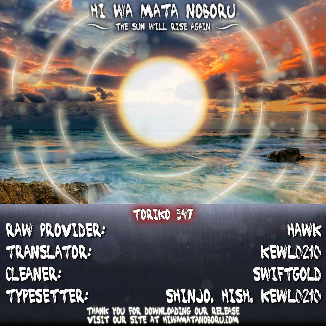 TORIKO Chapter 347 - Page 20