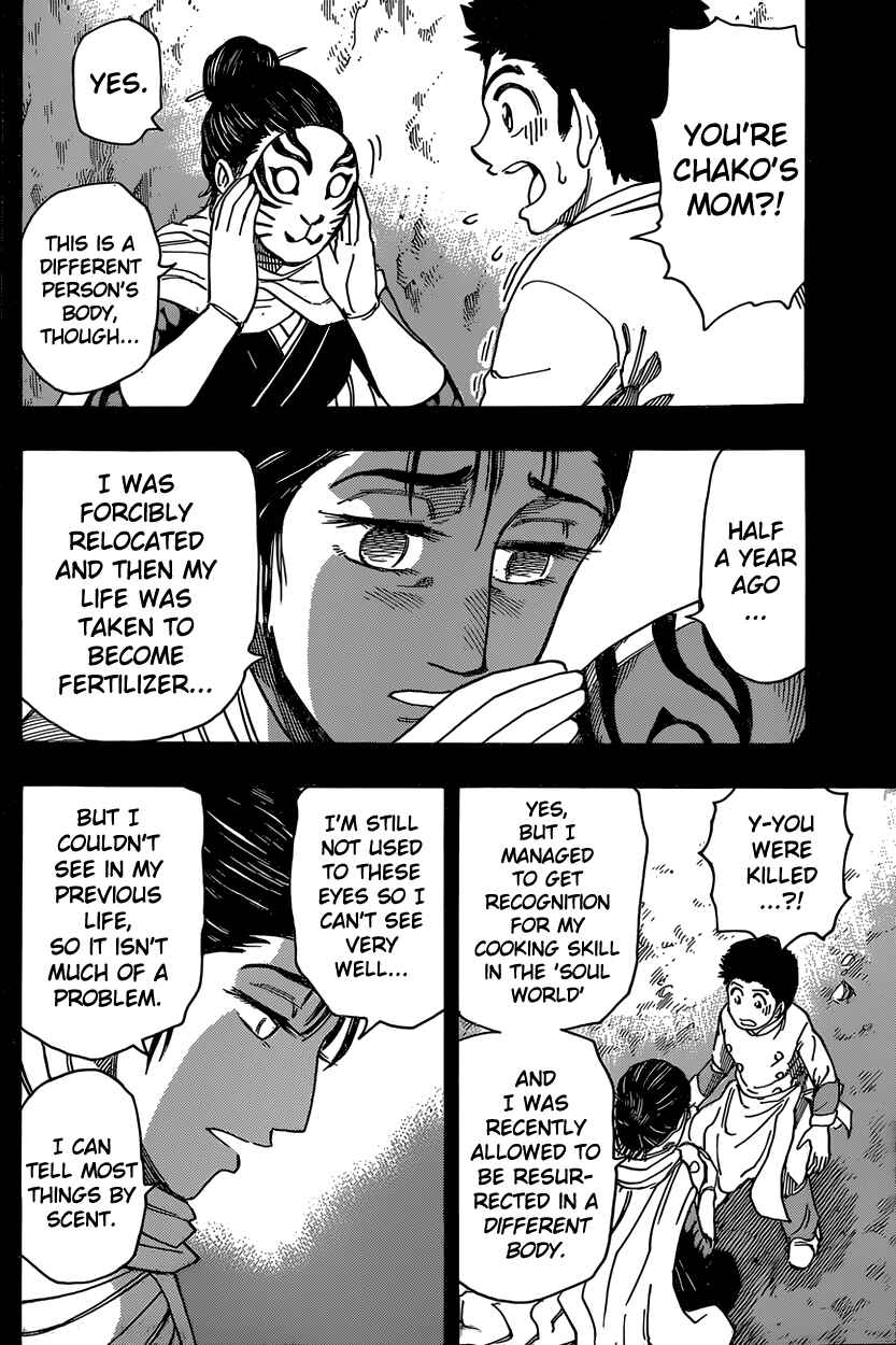 TORIKO Chapter 347 - Page 6