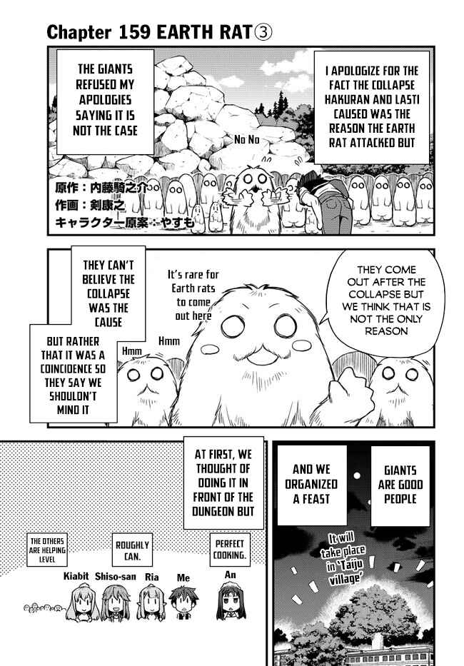 Isekai Nonbiri Nouka Chapter 159 - Page 2