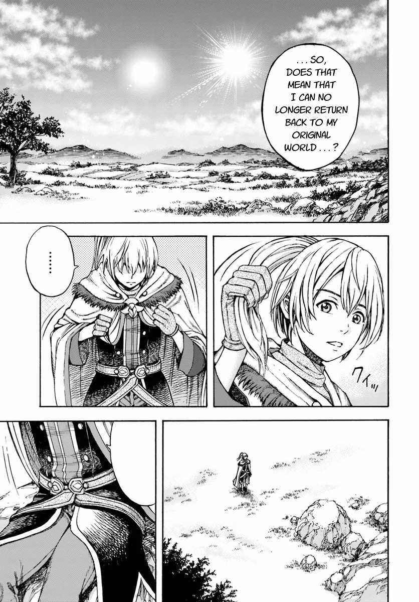 Shoukan Sareta Kenja wa Isekai o Yuku: Saikyou na no wa Fuyou Zaiko no Aitemu deshita Chapter 2 - Page 1