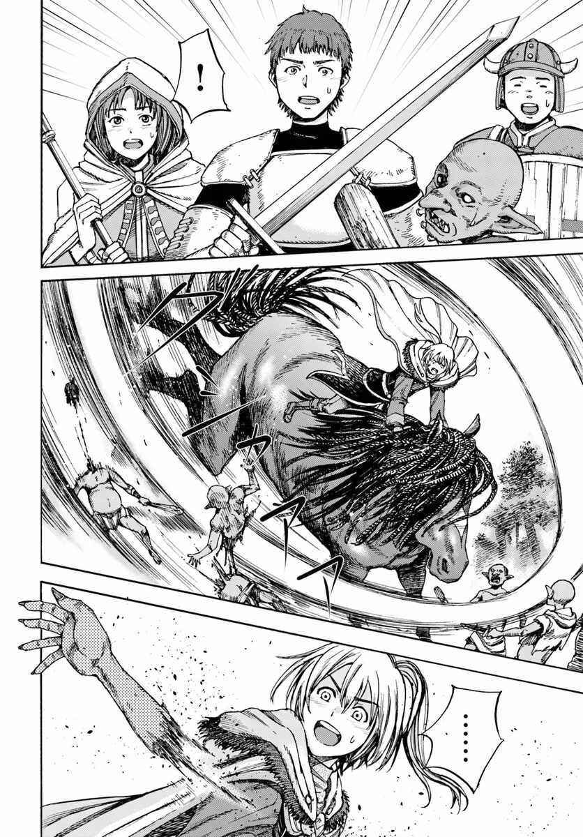 Shoukan Sareta Kenja wa Isekai o Yuku: Saikyou na no wa Fuyou Zaiko no Aitemu deshita Chapter 2 - Page 14