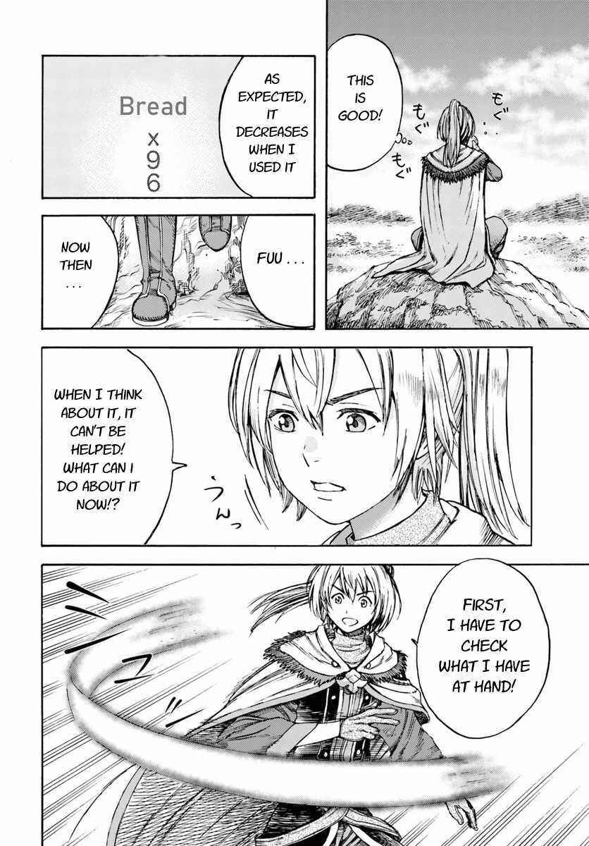 Shoukan Sareta Kenja wa Isekai o Yuku: Saikyou na no wa Fuyou Zaiko no Aitemu deshita Chapter 2 - Page 4