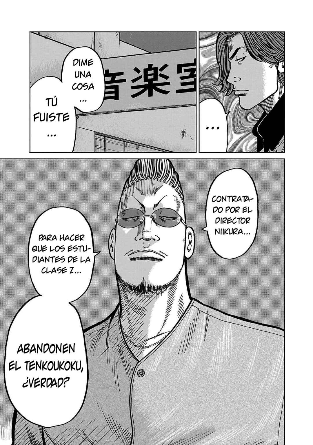 Worst Gaiden Mr. Zetton Chapter 36 - Page 12