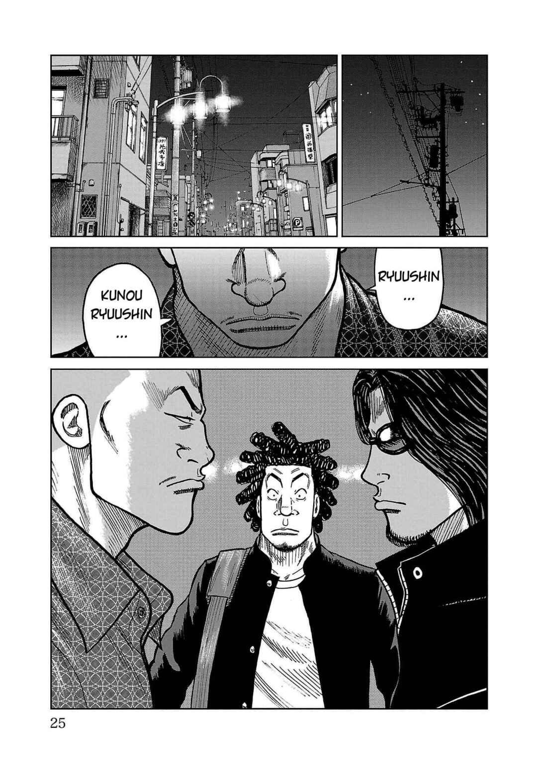 Worst Gaiden Mr. Zetton Chapter 36 - Page 20