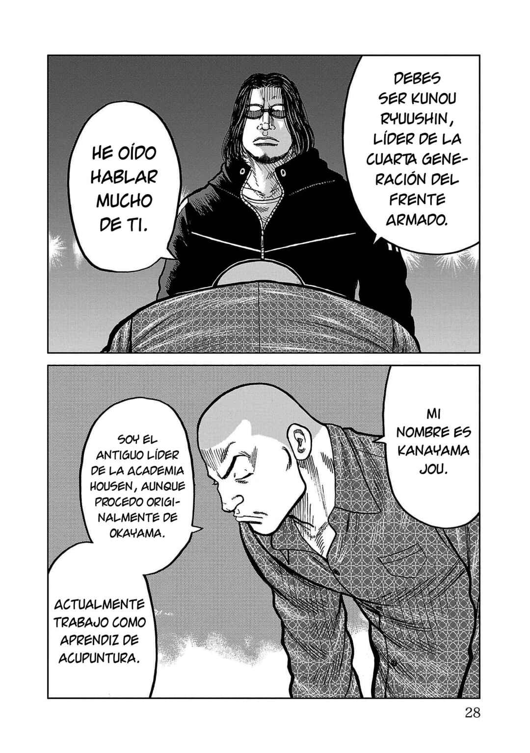 Worst Gaiden Mr. Zetton Chapter 36 - Page 23