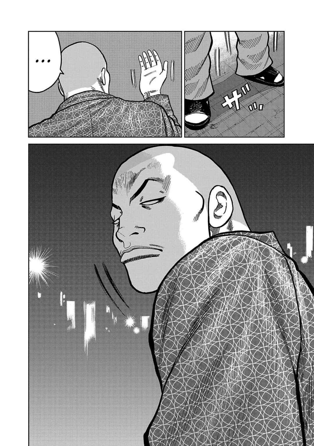 Worst Gaiden Mr. Zetton Chapter 36 - Page 37