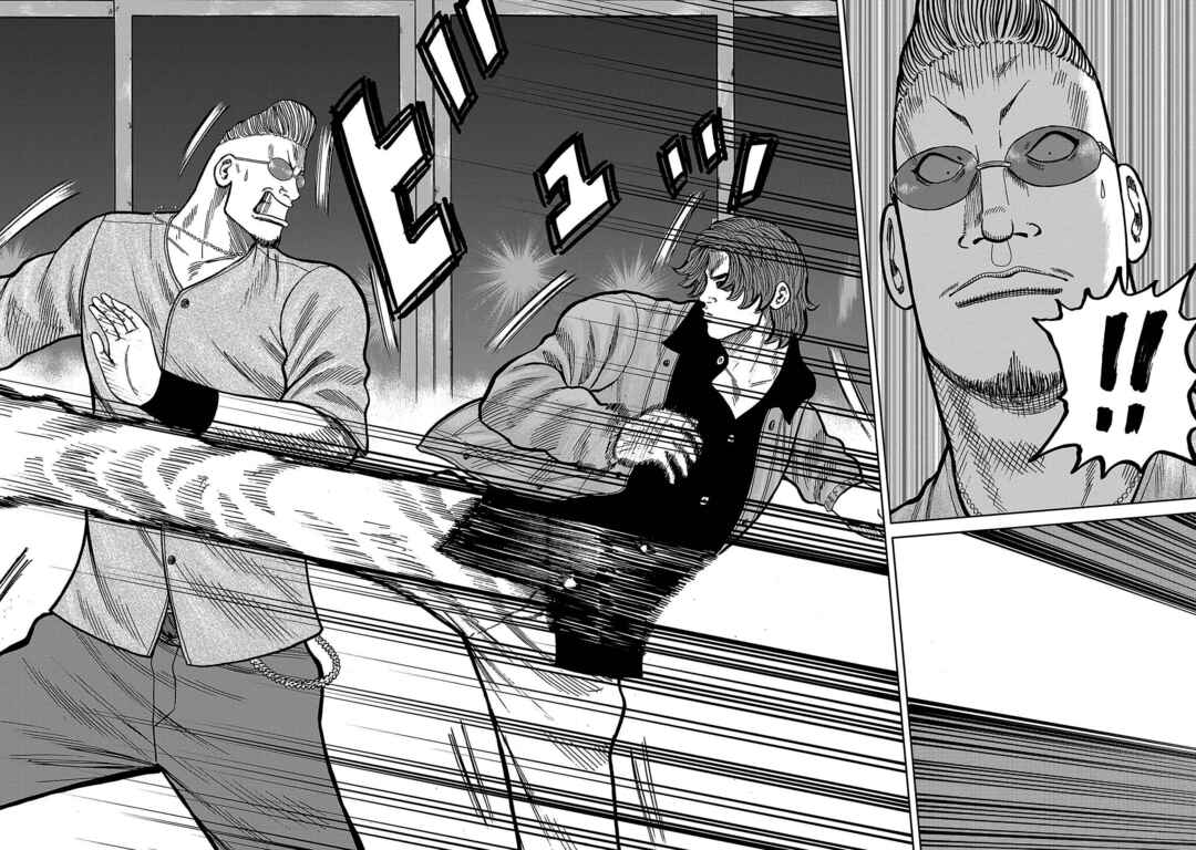 Worst Gaiden Mr. Zetton Chapter 36 - Page 5