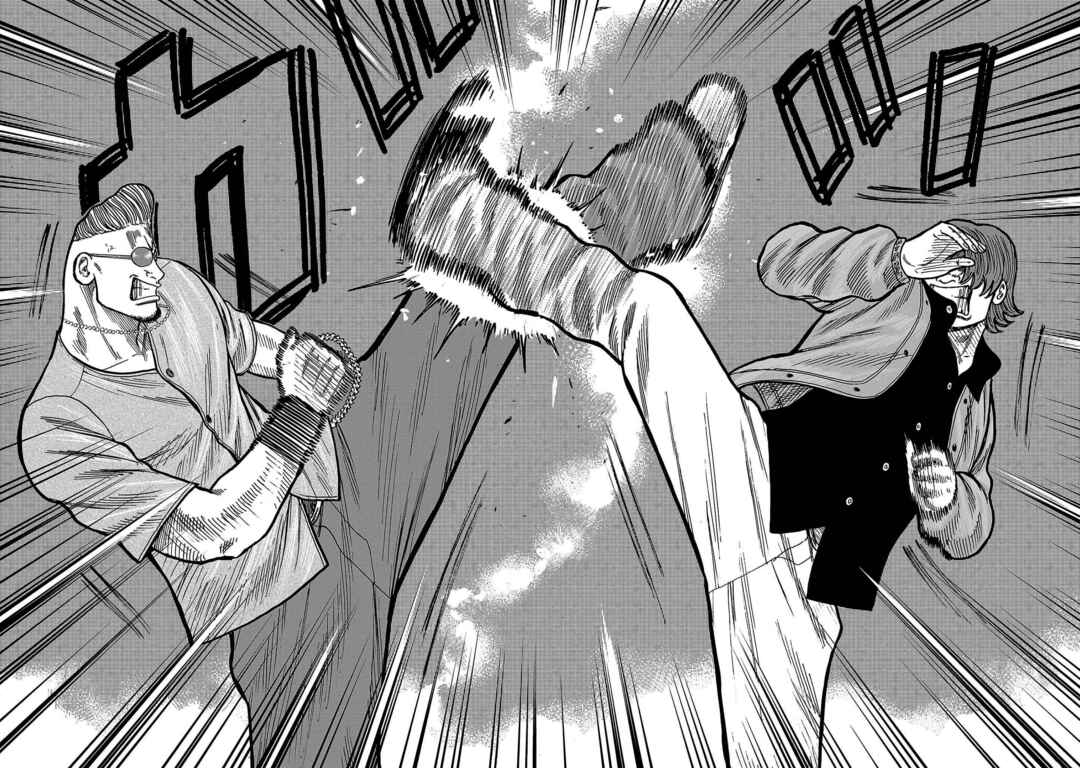 Worst Gaiden Mr. Zetton Chapter 36 - Page 8