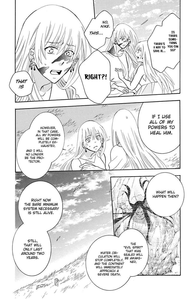 Soredemo Sekai wa Utsukushii Chapter 136 - Page 25