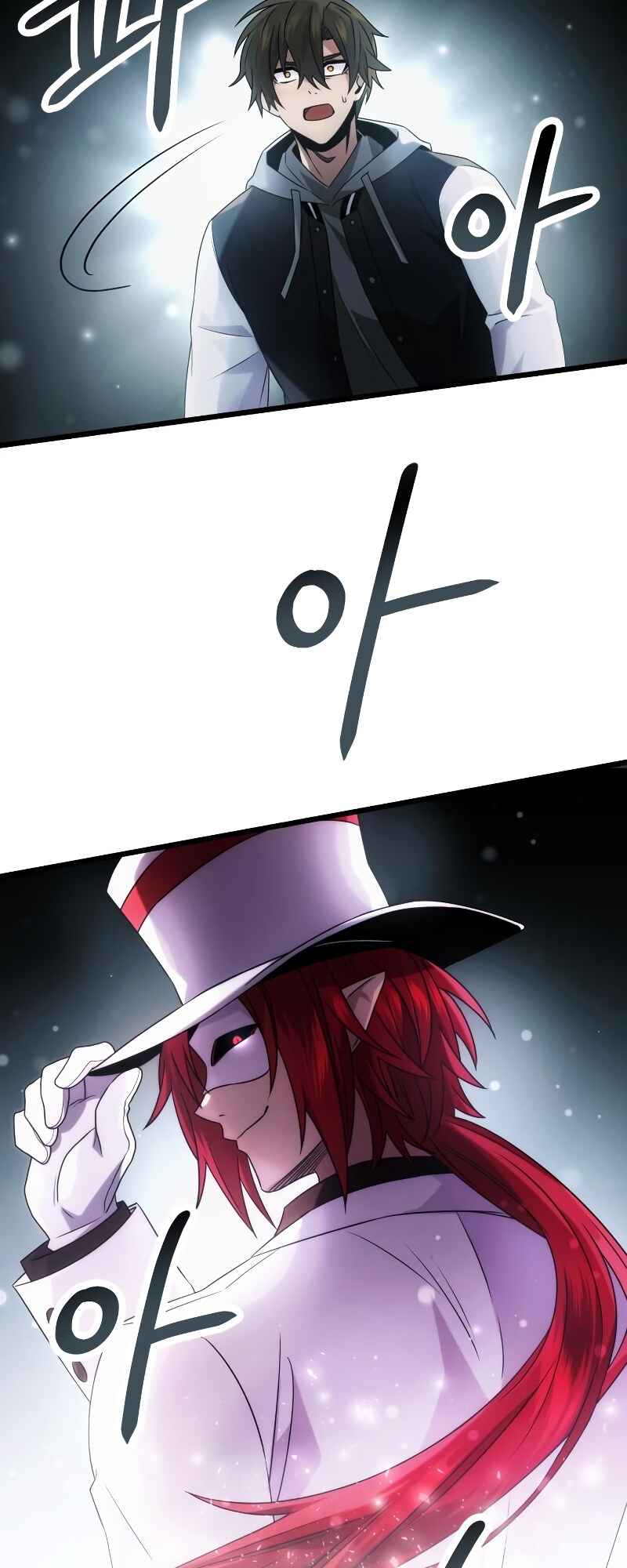 Shinhwageup Gwisok Item eul Son e Neo-eotda Chapter 48 - Page 21