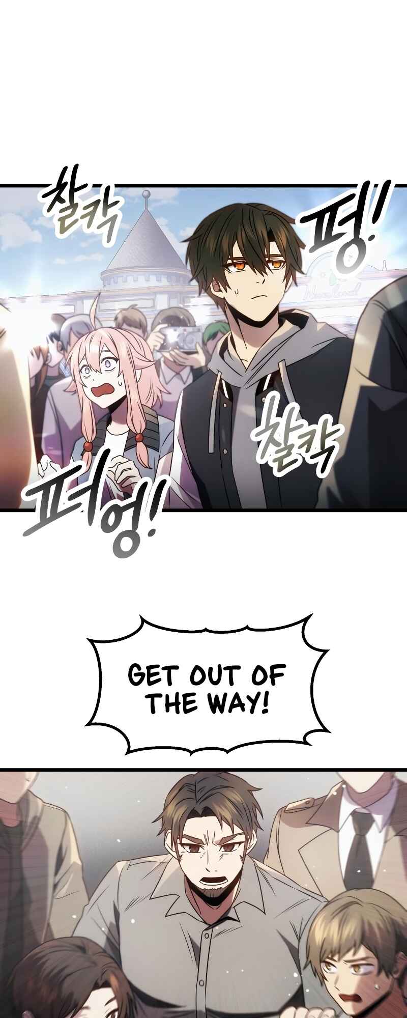 Shinhwageup Gwisok Item eul Son e Neo-eotda Chapter 48 - Page 27