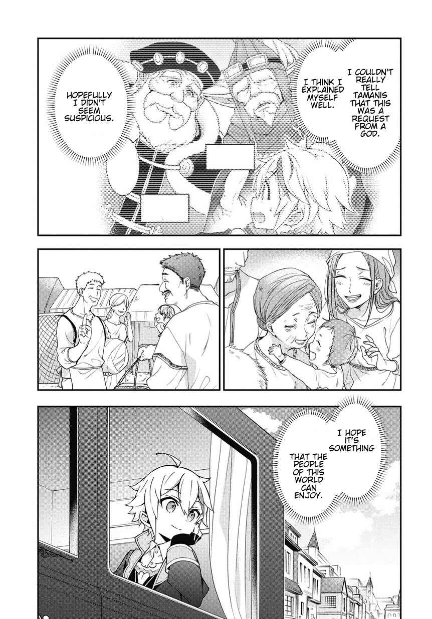 Tensei Kizoku no Isekai Boukenroku ~Jichou wo Shiranai Kamigami no Shito~ Chapter 11 - Page 11