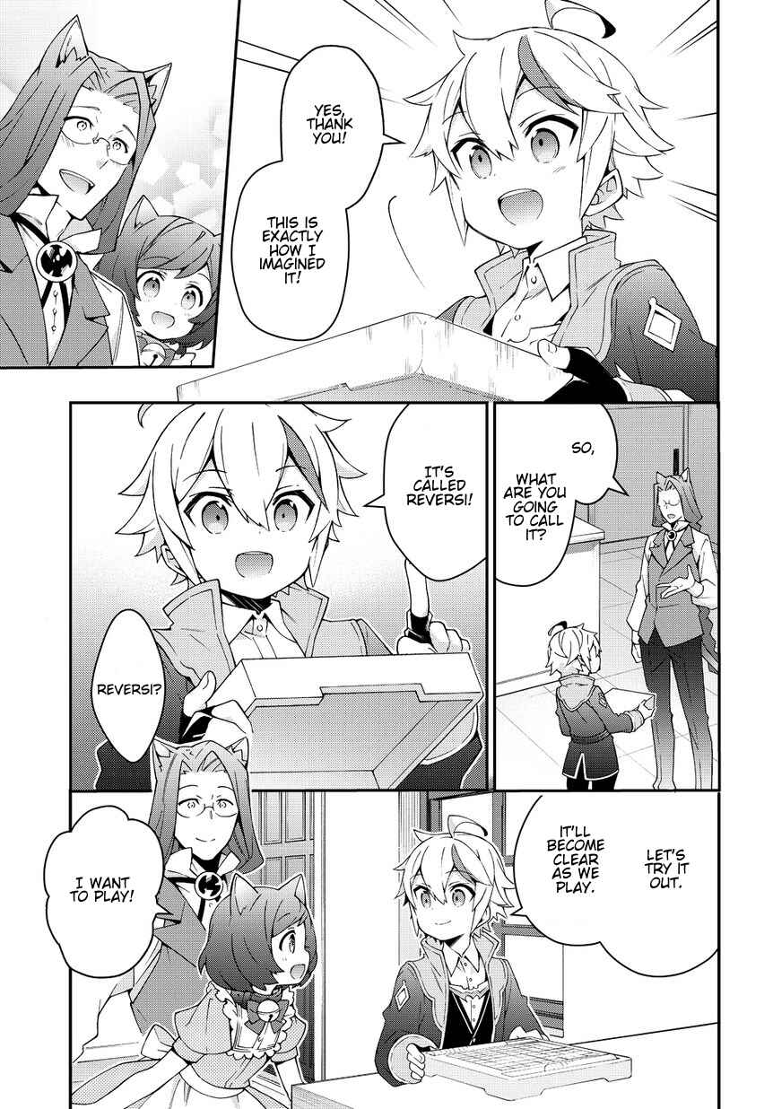 Tensei Kizoku no Isekai Boukenroku ~Jichou wo Shiranai Kamigami no Shito~ Chapter 11 - Page 13