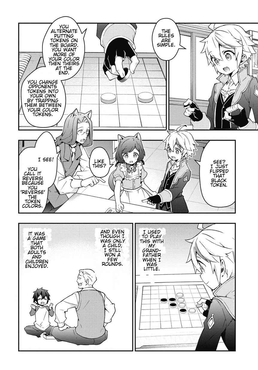 Tensei Kizoku no Isekai Boukenroku ~Jichou wo Shiranai Kamigami no Shito~ Chapter 11 - Page 14