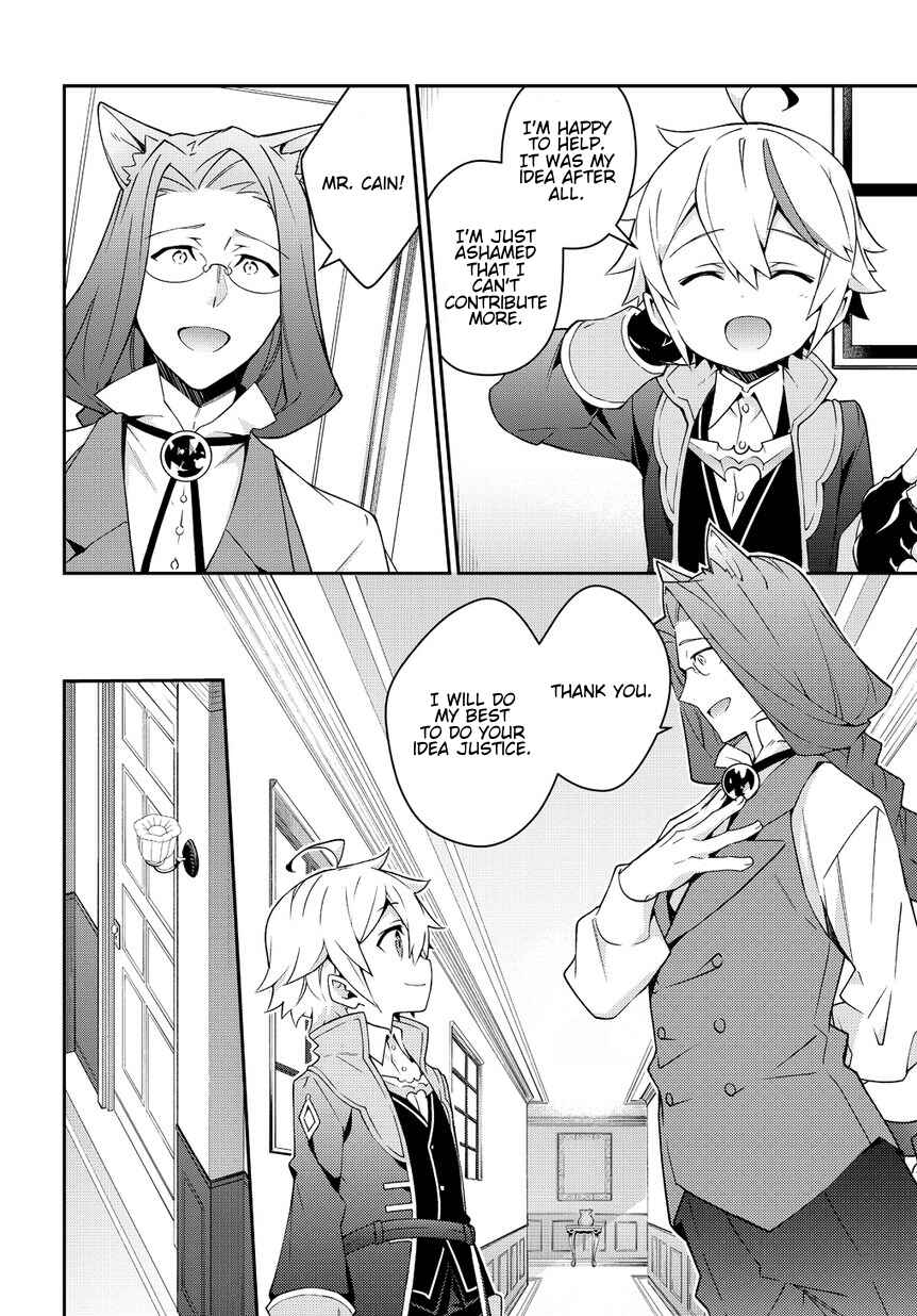 Tensei Kizoku no Isekai Boukenroku ~Jichou wo Shiranai Kamigami no Shito~ Chapter 11 - Page 20