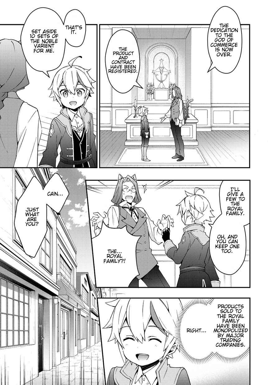 Tensei Kizoku no Isekai Boukenroku ~Jichou wo Shiranai Kamigami no Shito~ Chapter 11 - Page 25