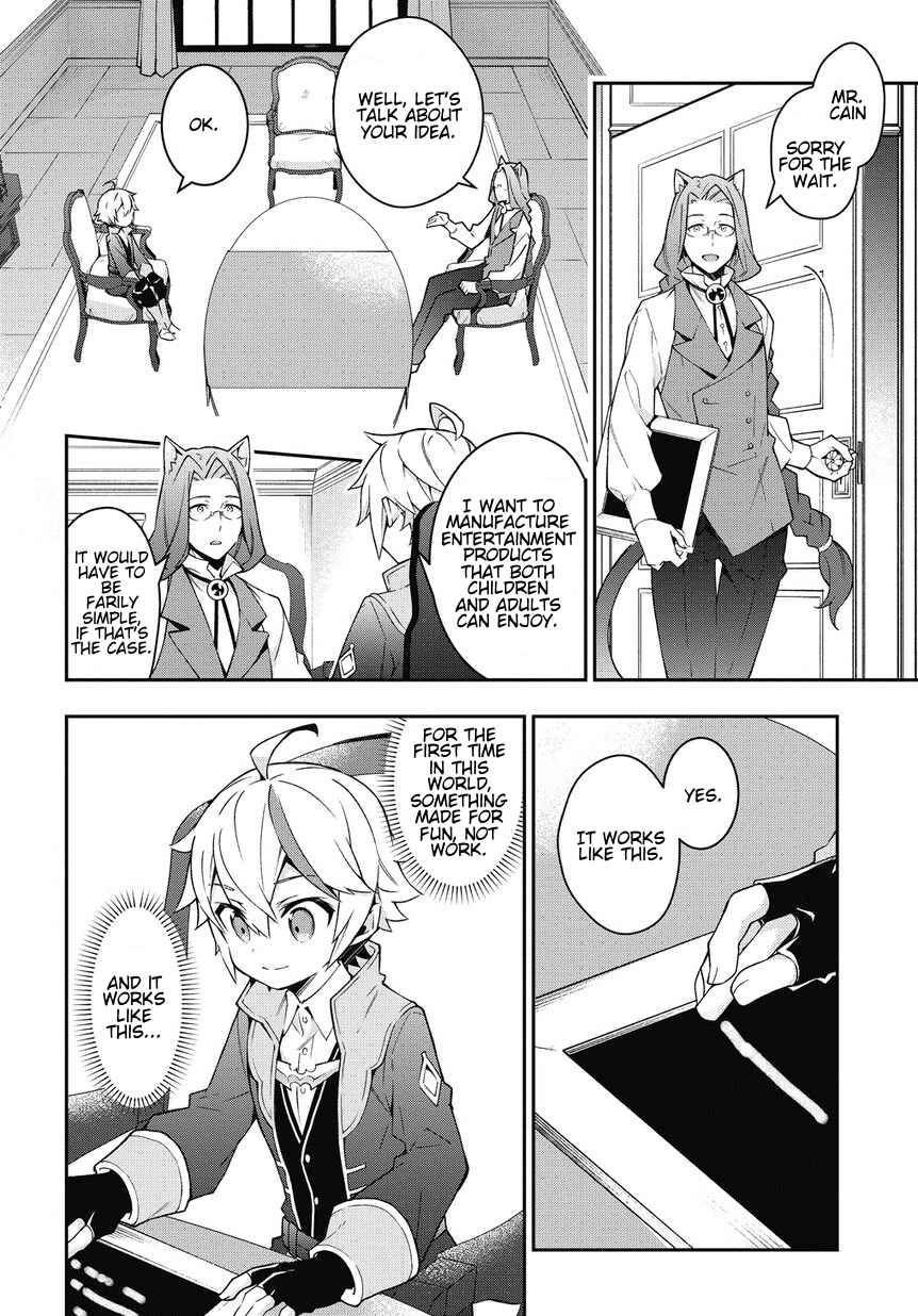 Tensei Kizoku no Isekai Boukenroku ~Jichou wo Shiranai Kamigami no Shito~ Chapter 11 - Page 4