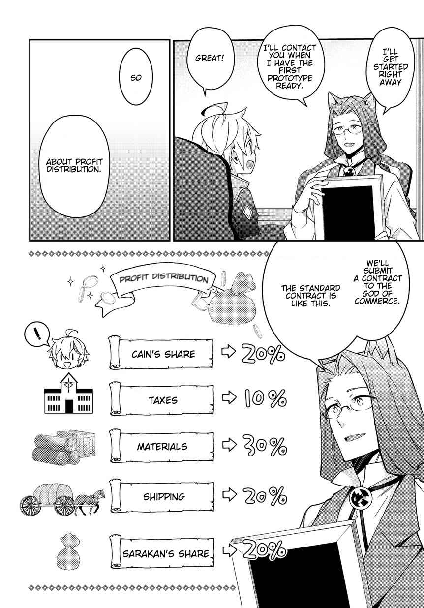 Tensei Kizoku no Isekai Boukenroku ~Jichou wo Shiranai Kamigami no Shito~ Chapter 11 - Page 6