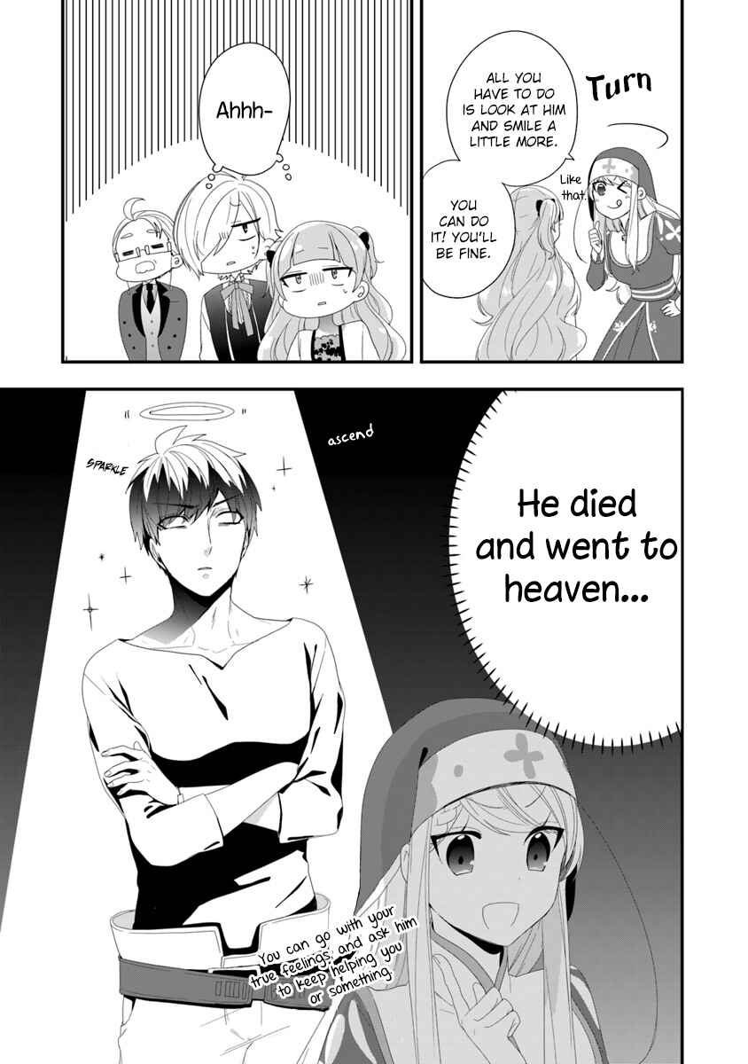 Akuyaku Reijou no Tsuihougo! Chapter 9 - Page 26