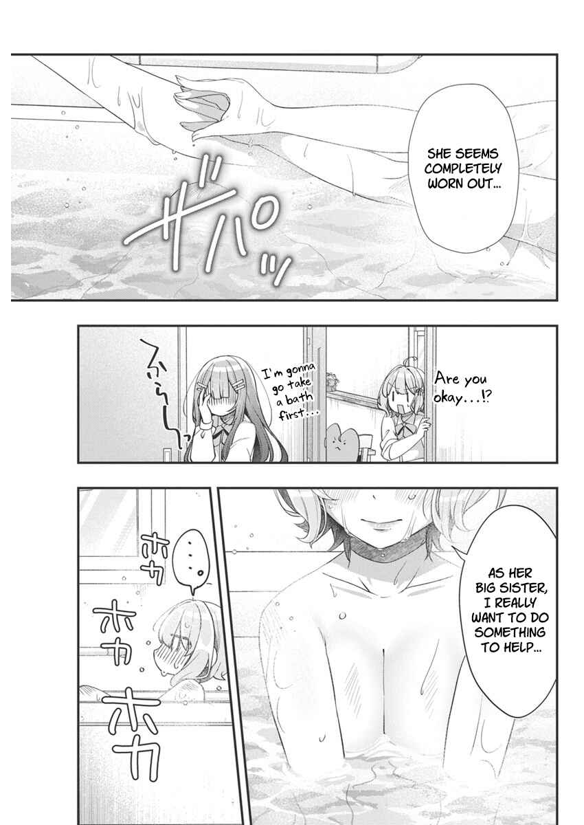 Watashi no Hatsukoi wa Hazukashisugite Darenimo Ienai Chapter 12 - Page 15