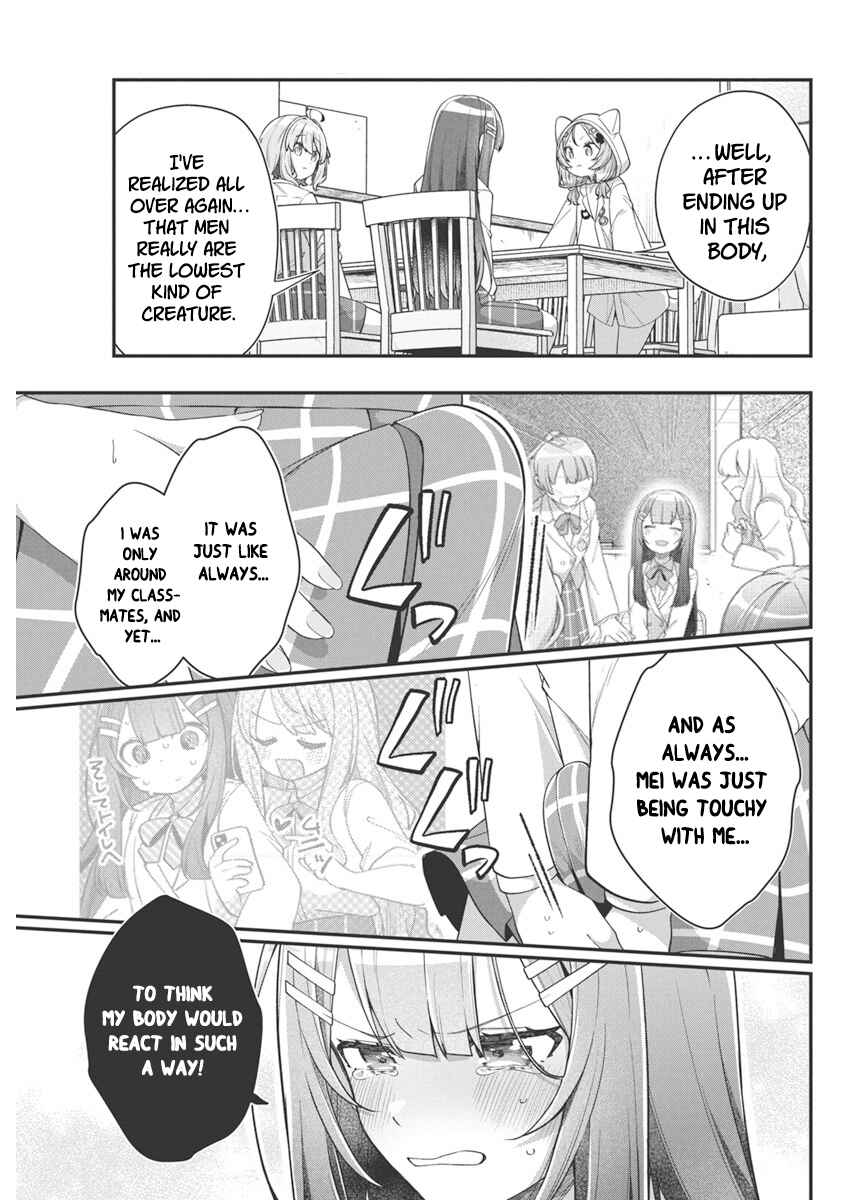 Watashi no Hatsukoi wa Hazukashisugite Darenimo Ienai Chapter 12 - Page 9