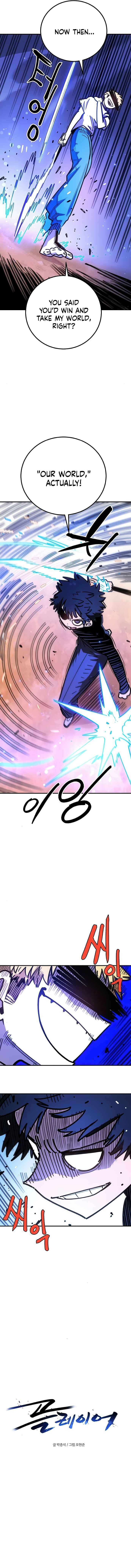 Player Chapter 254 - Page 7