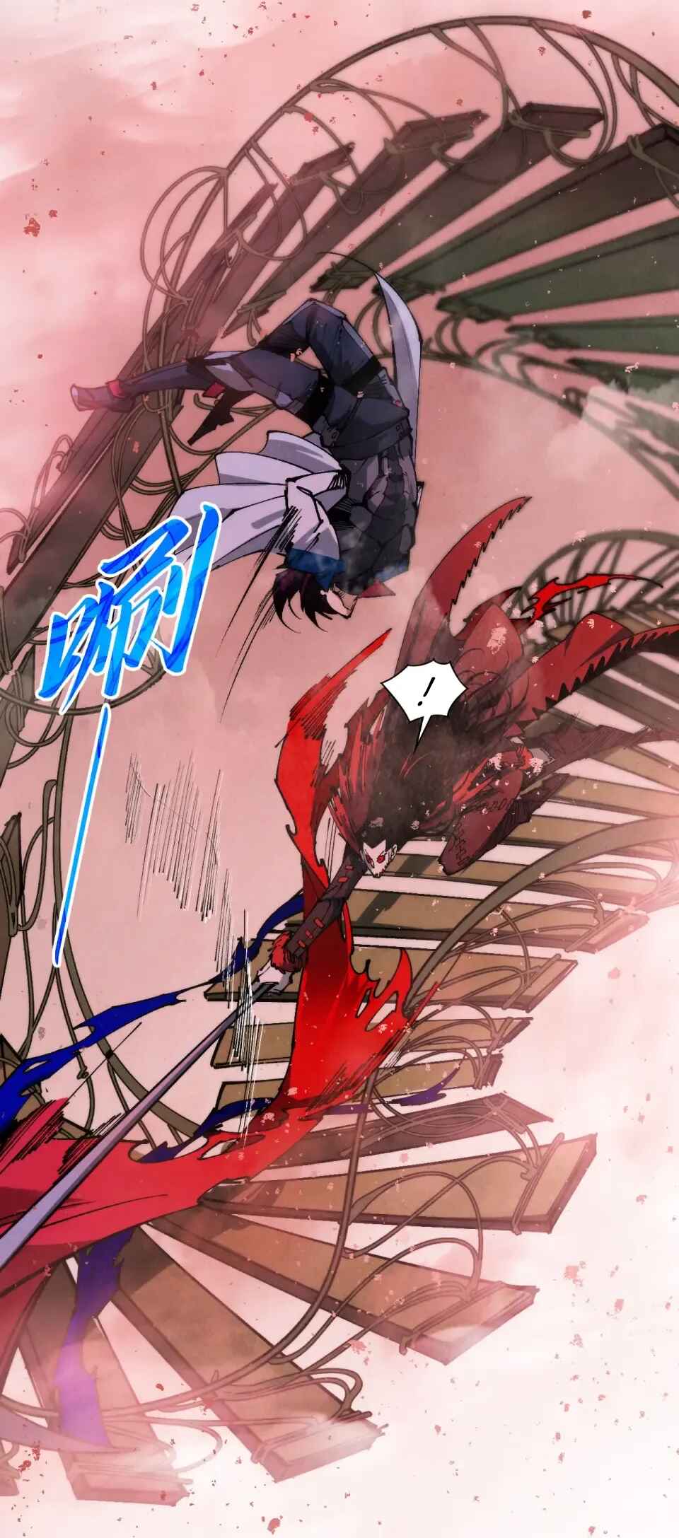 Zhè Yí Shì Wǒ Yào Dāng Zhì Zūn Chapter 487 - Page 10